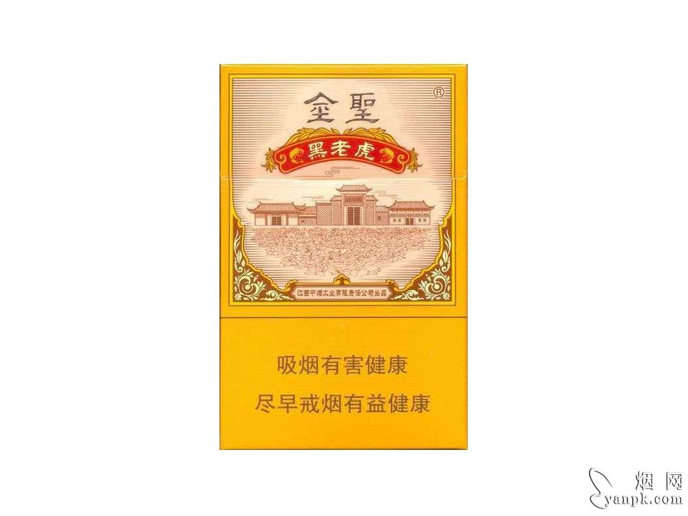 金圣(黑老虎)相册 金圣黑老虎香烟