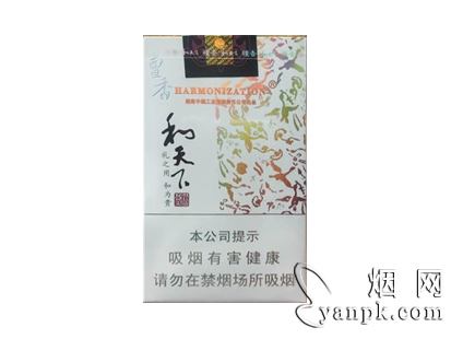 白沙软和天下檀香相册 白沙(软和天下檀香)香烟