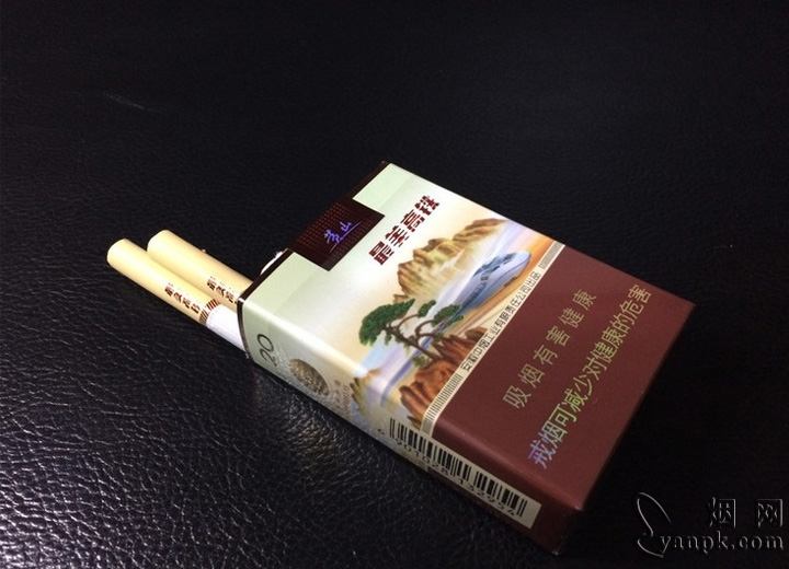 黄山最美高铁相册 黄山(最美高铁)香烟开包