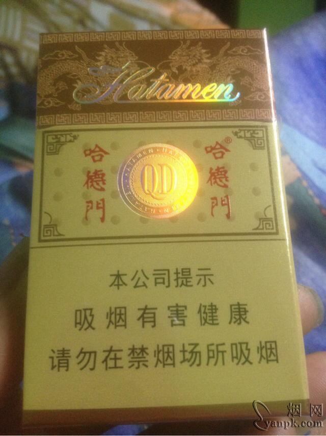 哈德门(精品)图片库 哈德门香烟