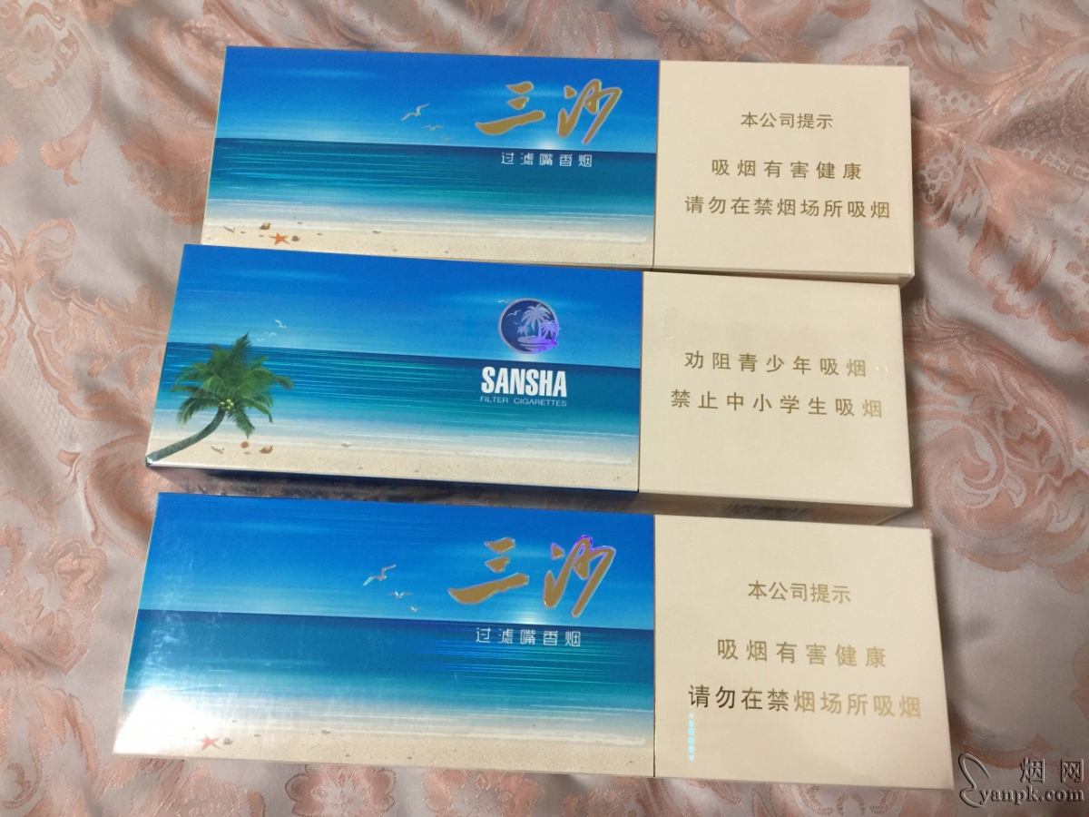 三沙相册 三沙香烟