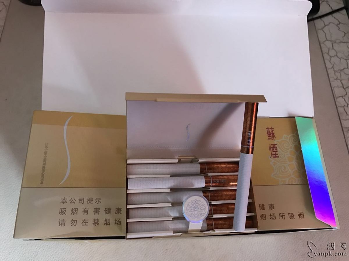 苏烟(铂晶)相册 11苏烟(铂晶)新版