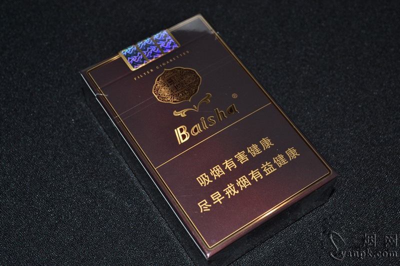 白沙(硬精品三代)相册 白沙精品三代香烟