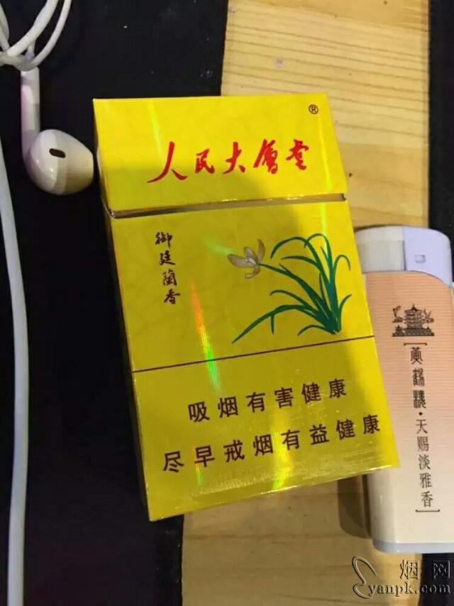 人民大会堂(御廷兰香)相册 人民大会堂御廷兰香香烟