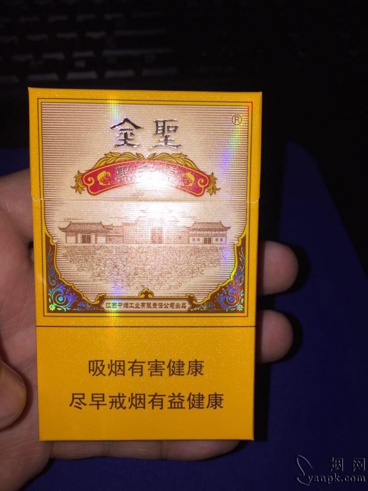 金圣(黑老虎)相册 金圣黑老虎香烟