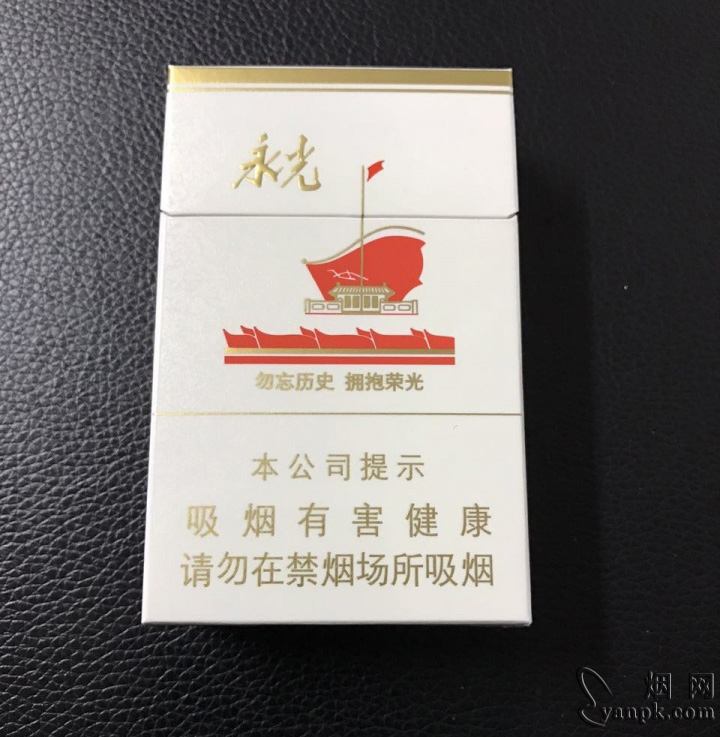 黄鹤楼(永光)相册 黄鹤楼永光香烟