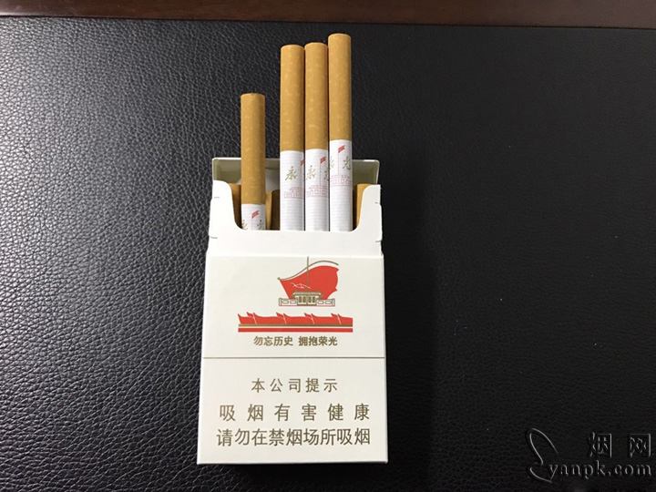 黄鹤楼(永光)相册 黄鹤楼永光香烟烟支