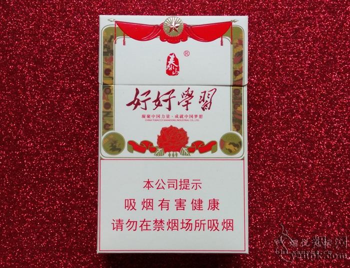 泰山(好好学习)相册 泰山好好学习香烟