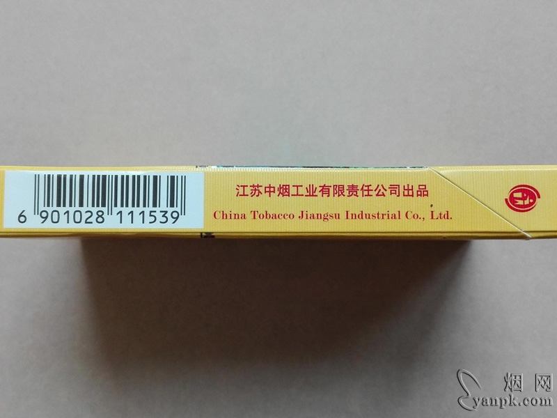 南京(雨花石)相册 南京雨花石香烟