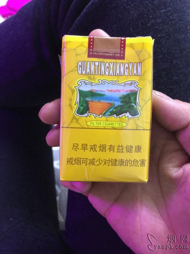 官厅(软)相册 官厅(软)香烟