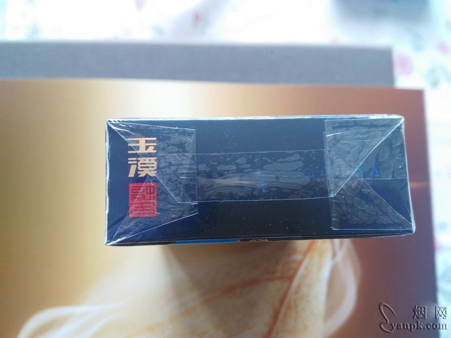 玉溪(合和融合版)