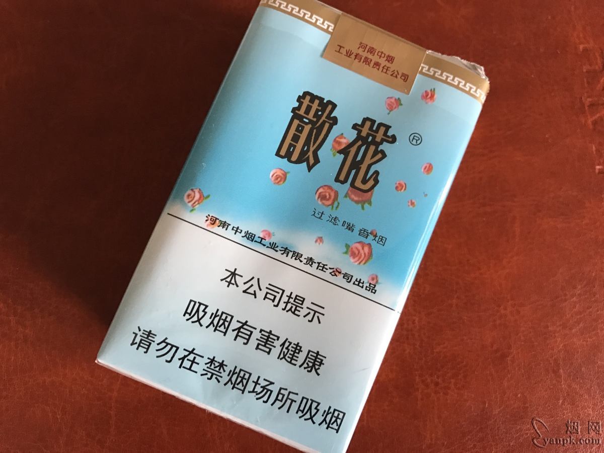 散花香烟相册 散花软蓝