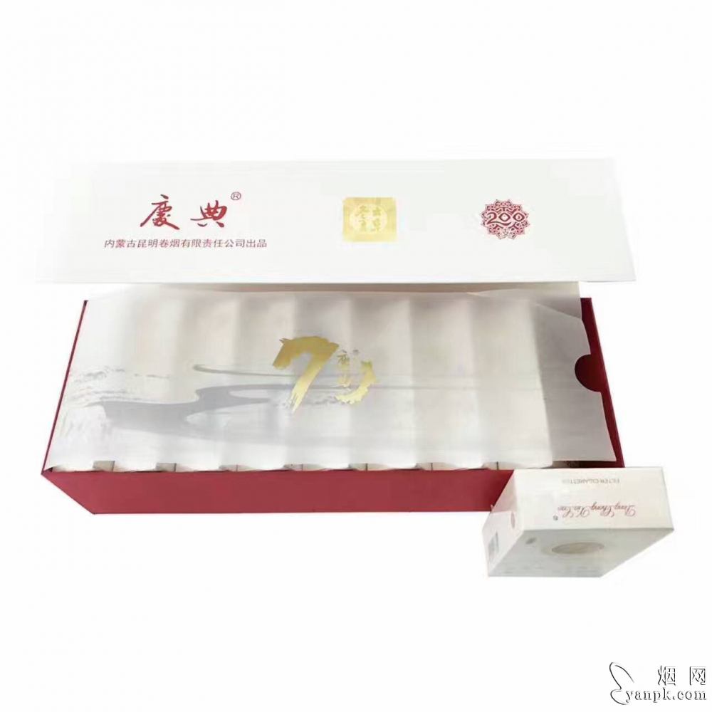 冬虫夏草(庆典吉祥)相册 冬虫夏草(庆典吉祥)香烟