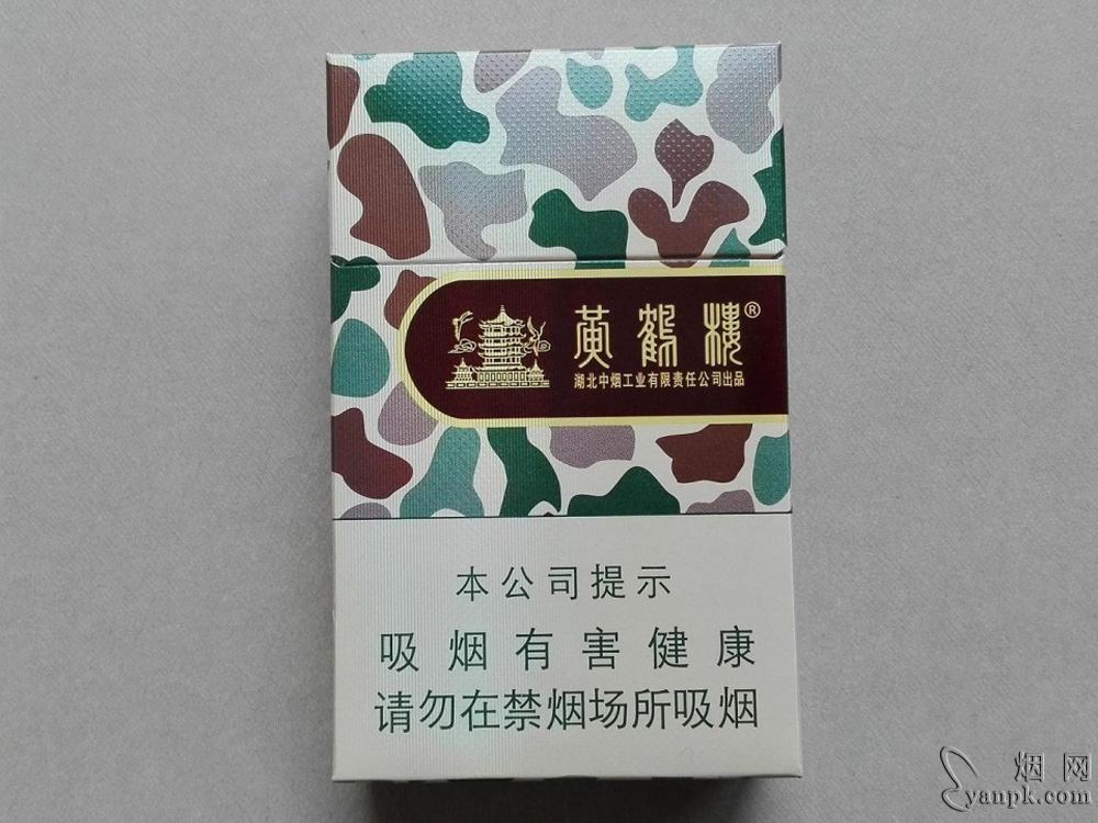 黄鹤楼(为了谁·大彩) 黄鹤楼硬大彩16版