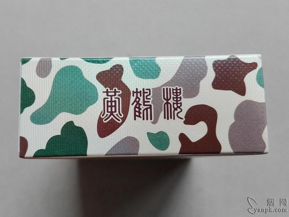 黄鹤楼(为了谁·大彩) 黄鹤楼硬大彩16版