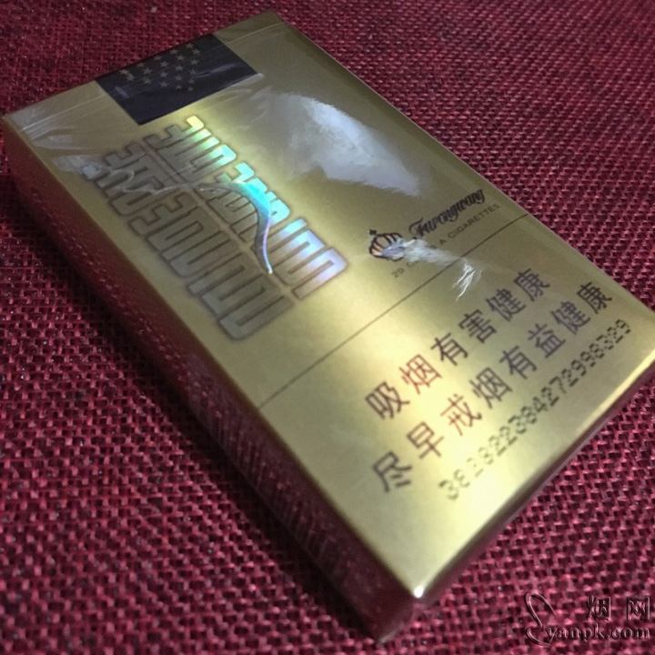 芙蓉王(软金)相册 芙蓉王(软金)香烟