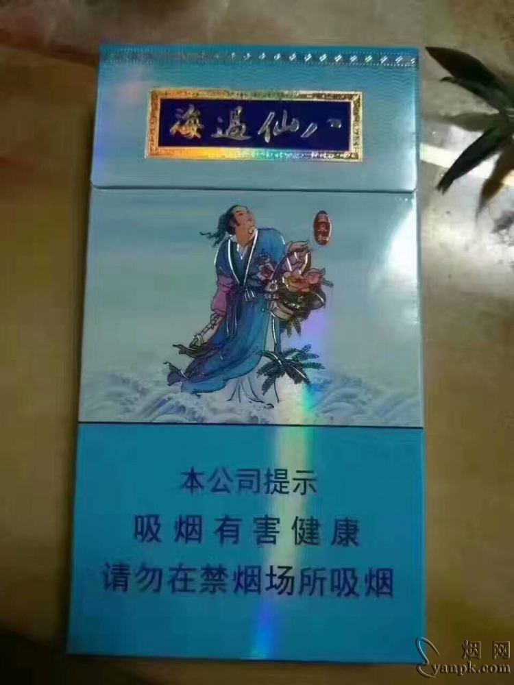泰山(八仙过海细支)相册 泰山香烟八仙过海细支