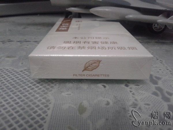 黄金叶添运相册 黄金叶(添运)香烟专供出口