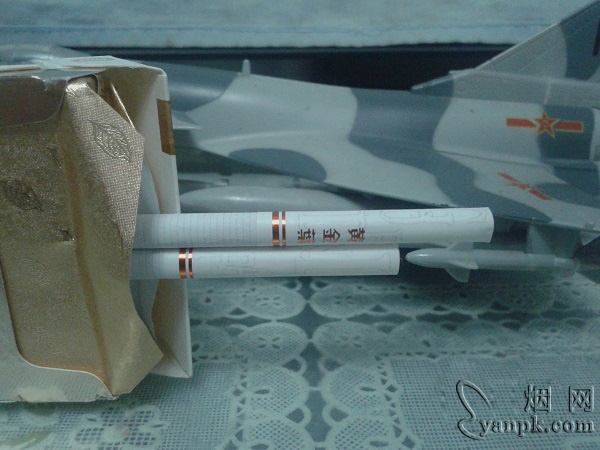 黄金叶添运相册 黄金叶(添运)香烟专供出口