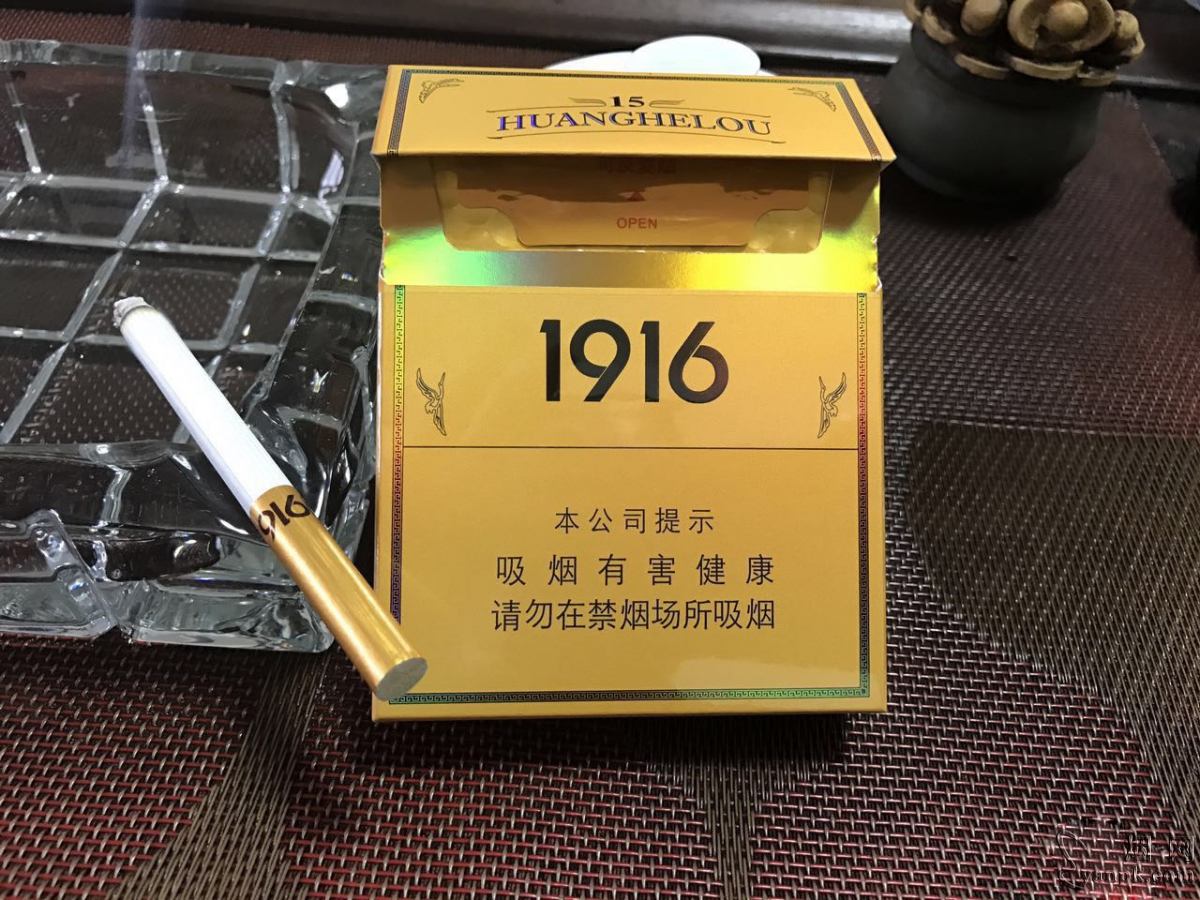 黄鹤楼(1916.15年)