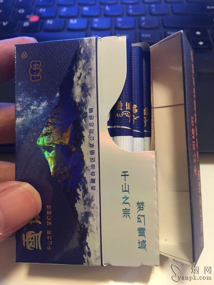 云烟(雪域)相册 云烟(雪域)