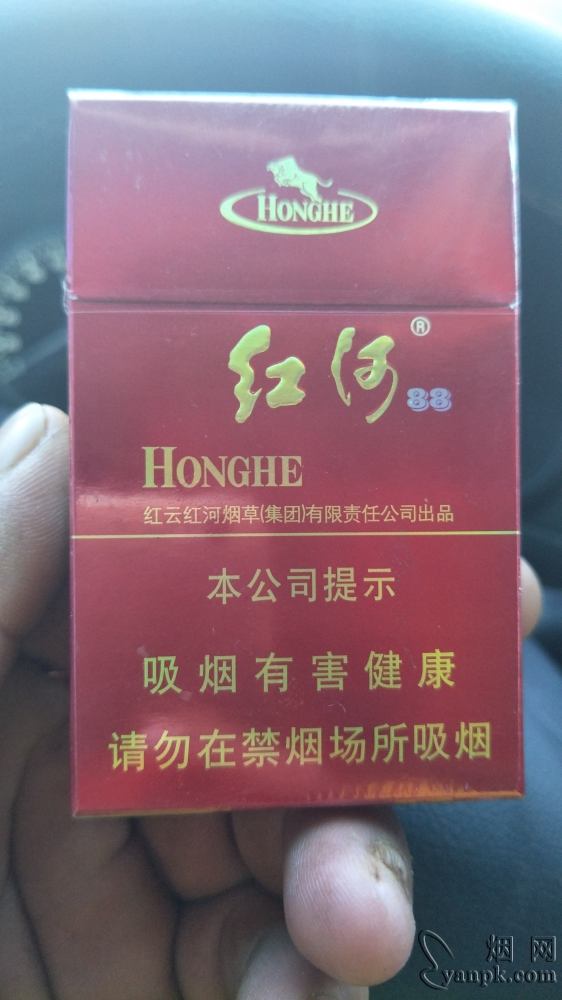 红河(硬88)相册 红河(硬88)香烟