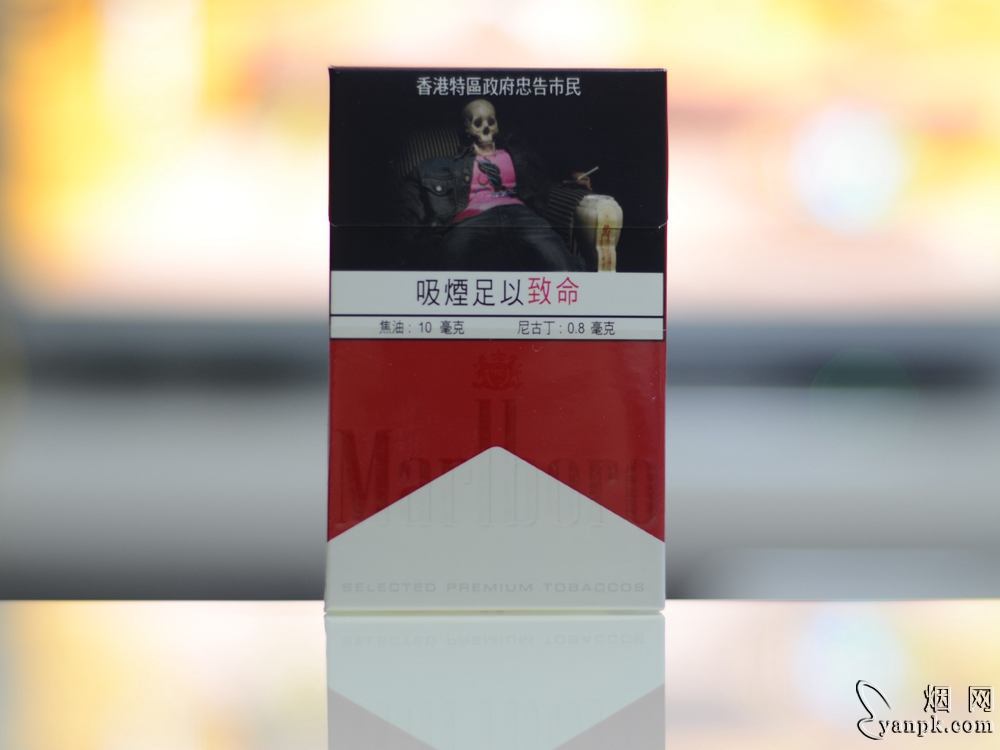 万宝路(红中醇香港免税版)相册 万宝路(中醇.香港免税版)香烟