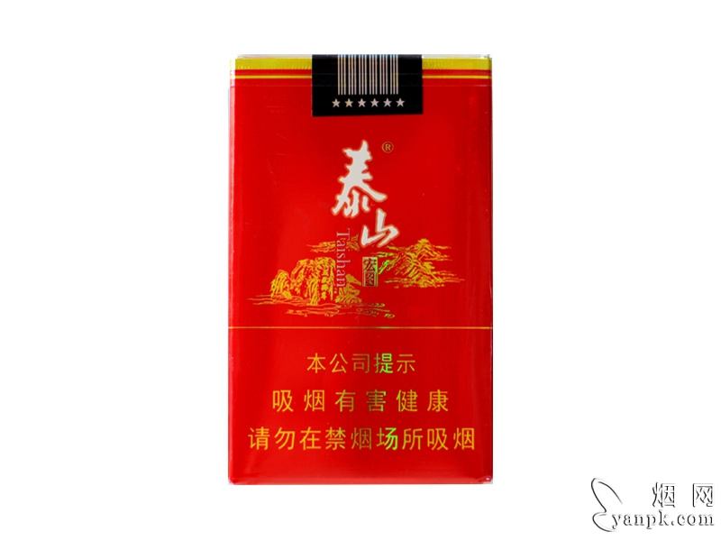 泰山(宏图)相册 泰山宏图香烟