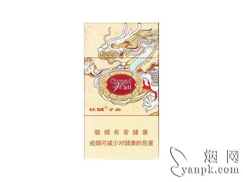 长城(子龙)相册 长城雪茄子龙