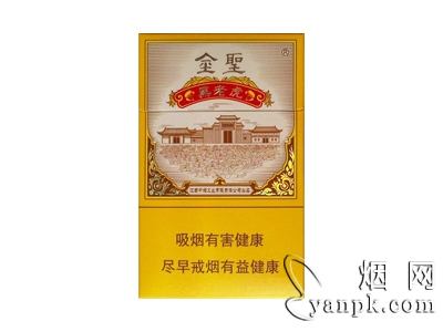 金圣(黑老虎)相册 金圣黑老虎香烟相册封面