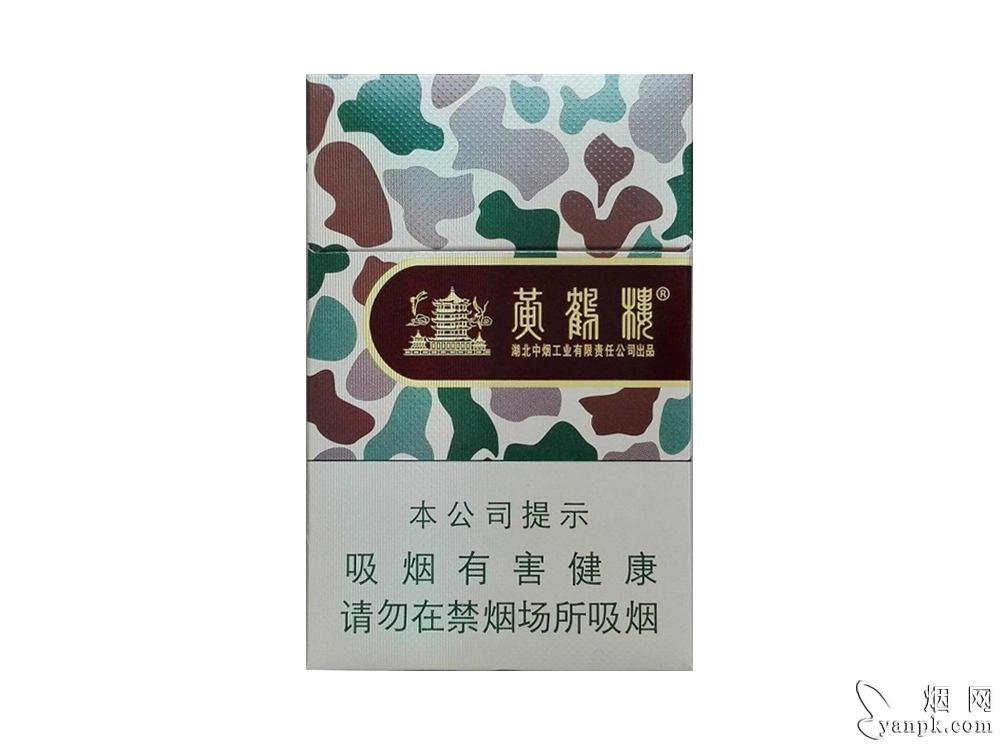 黄鹤楼(为了谁·大彩) 黄鹤楼(为了谁·大彩)6mg