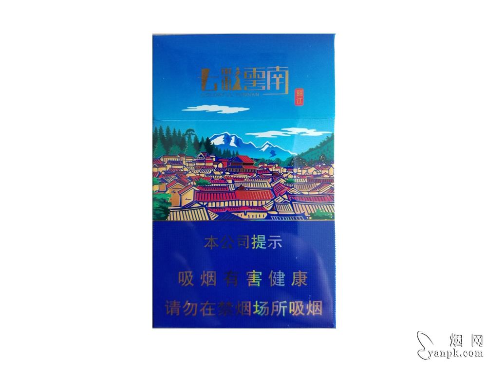 云烟(七彩云南.丽江)相册 云烟(七彩云南.丽江)