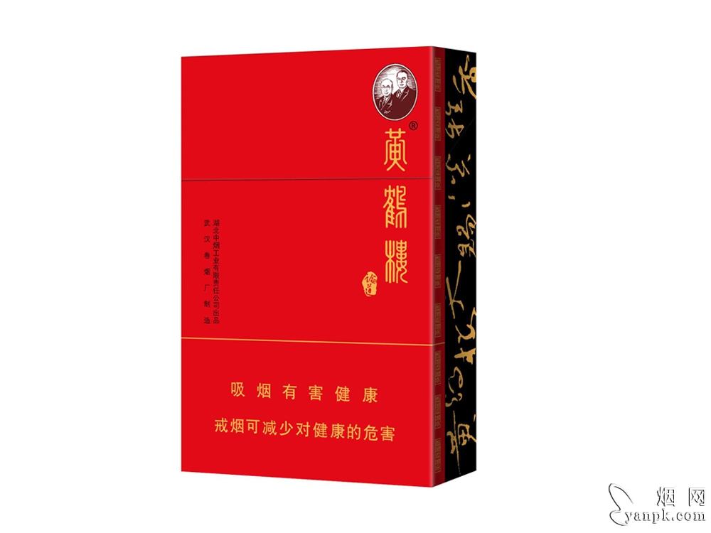 黄鹤楼(硬论道长)相册 黄鹤楼(硬论道长)香烟