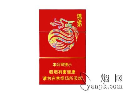 真龙锦绣相册 真龙(锦绣)香烟
