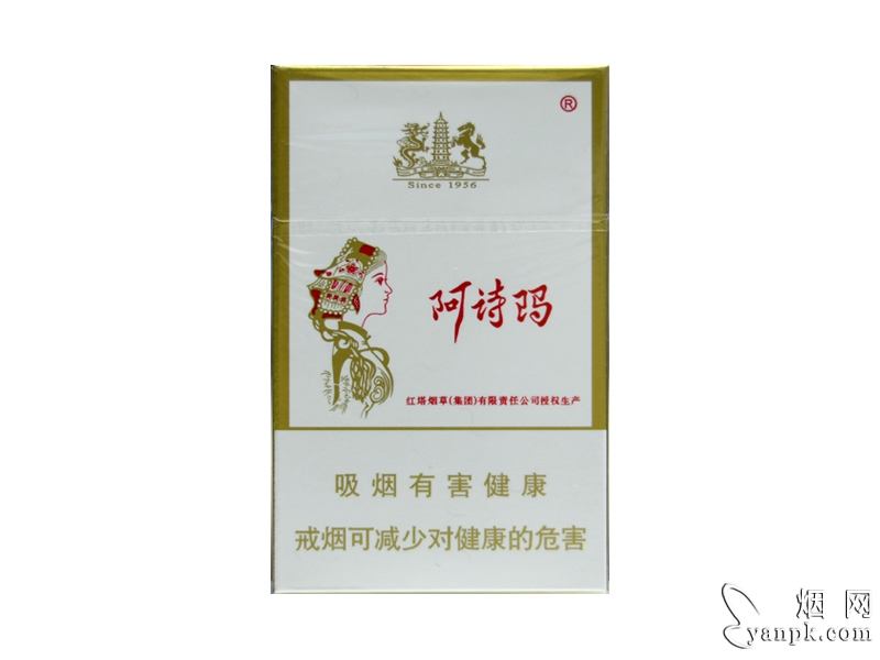 阿诗玛(硬)相册 阿诗玛(硬)香烟