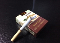 黄山(最美高铁)香烟品吸