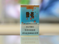 散花香烟新版包装