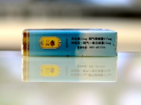 散花香烟新版包装