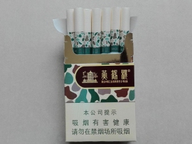 黄鹤楼硬大彩16版开包