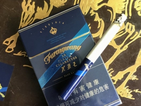 芙蓉王蓝带香烟