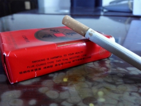 恭贺新禧(软)香烟