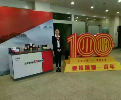 四川中烟娇子宽窄系列 