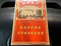 黄鹤楼(南洋叁號)