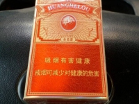 黄鹤楼(南洋叁號)