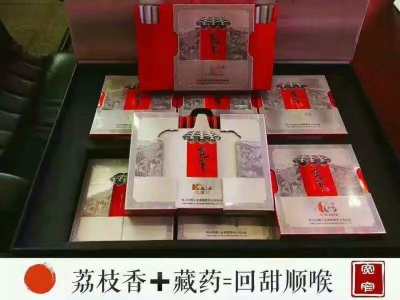 四川中烟娇子宽窄系列 