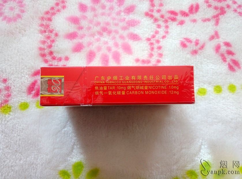 双喜(喜莲喜)相册 双喜(莲香)香烟