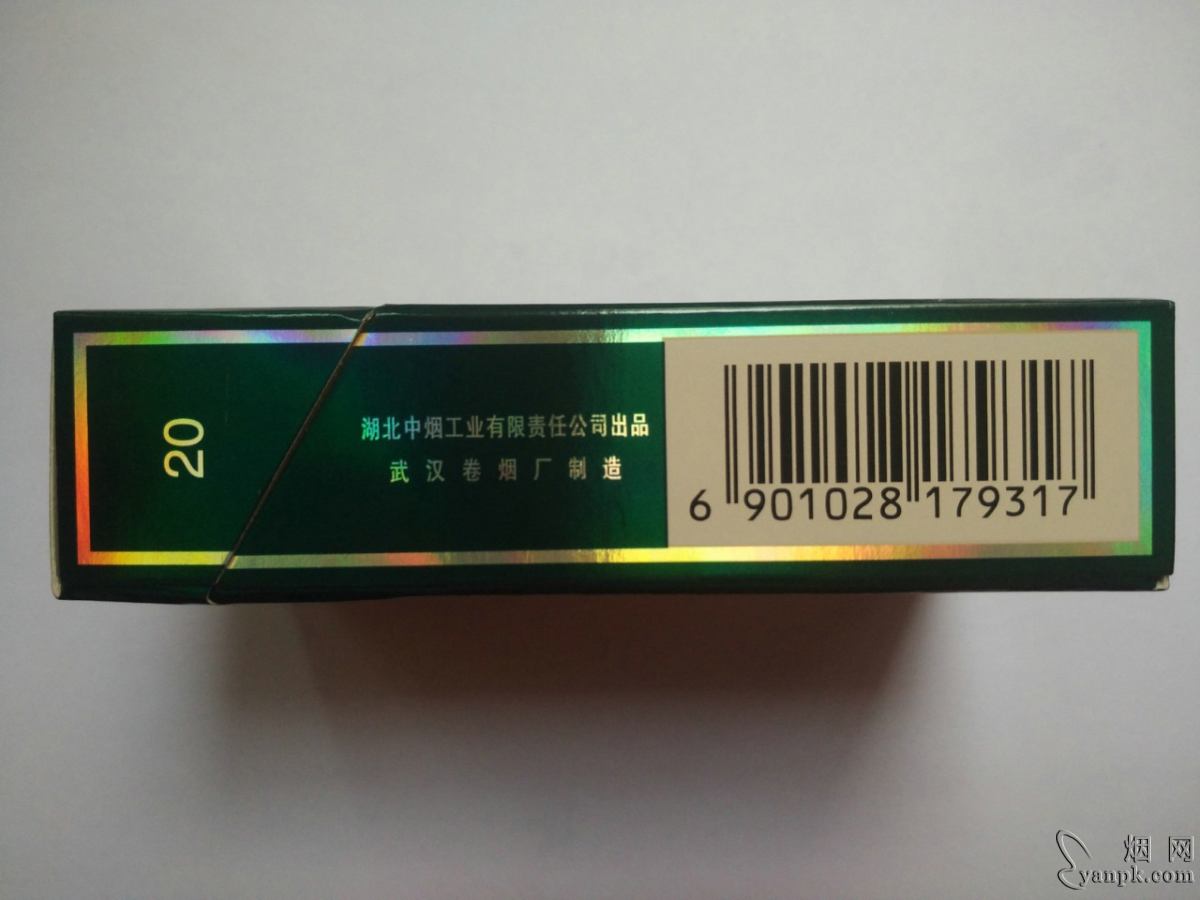 黄鹤楼(硬珍品)相册 黄鹤楼(硬珍品)香烟小字版