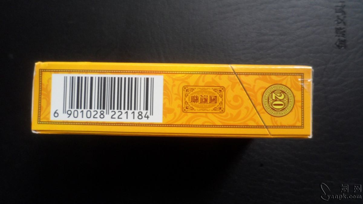 贵烟(硬小国酒香)相册 贵烟小国酒香