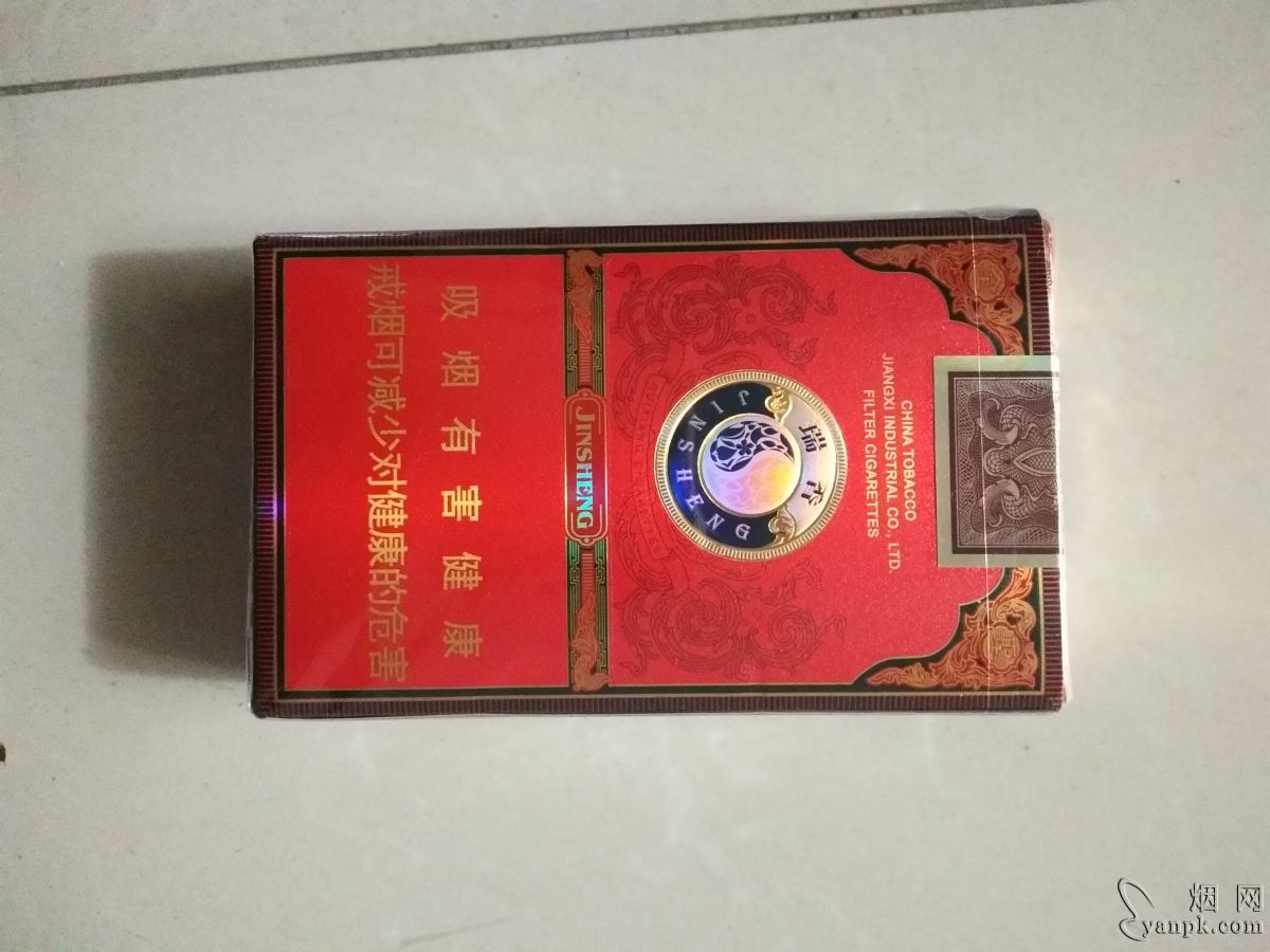 金圣红瑞香相册 金圣(红瑞香)香烟