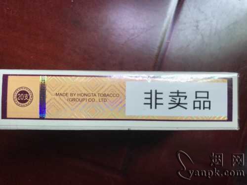 玉溪(阿诗玛)相册 玉溪(阿诗玛)香烟